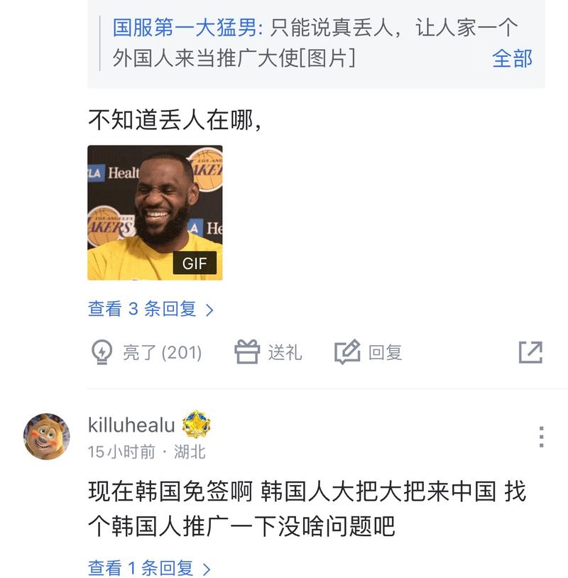 配合他的传