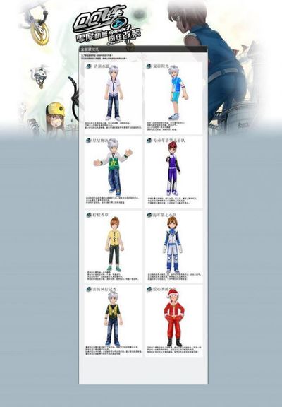 这两场的共 这两场的共